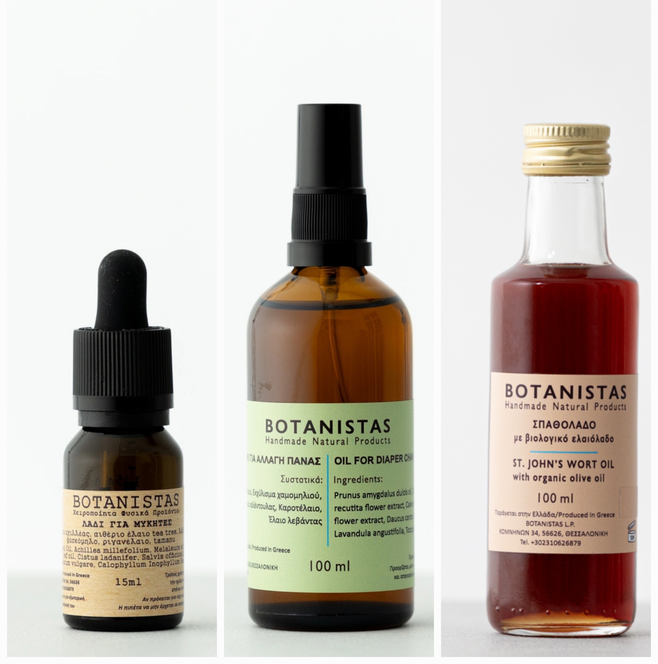 20251223_194010 Πακέτο "αχρείαστο να ναι" - Image 1