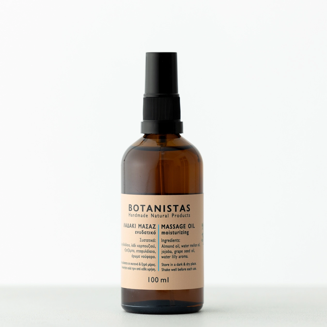 KON_3026 Λάδι ενυδατικό με άρωμα νούφαρο - Image 1