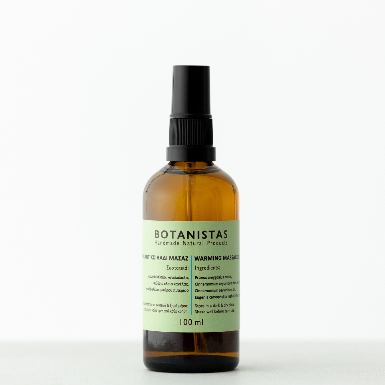 KON_3037 Λάδι μασάζ θερμαντικό - Image 1