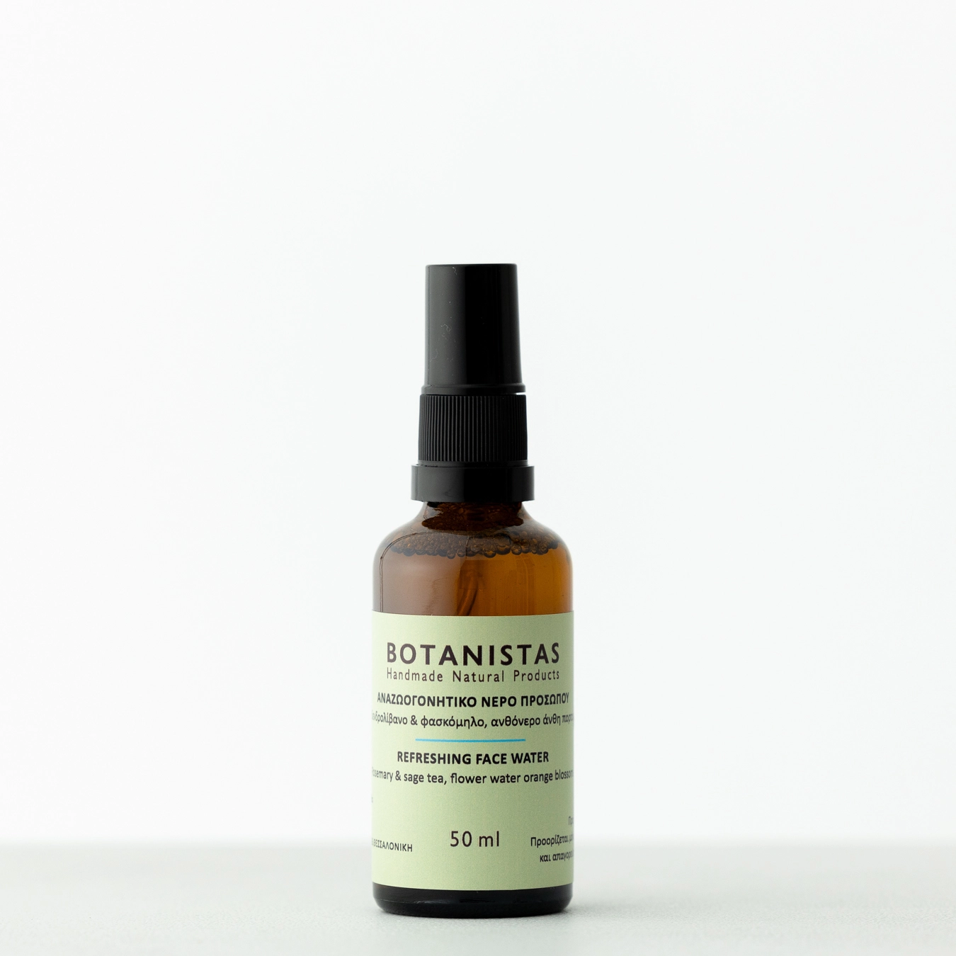 KON_3100 Αναζωογονητικό νερό προσώπου άνθη πορτοκαλιάς - Image 1