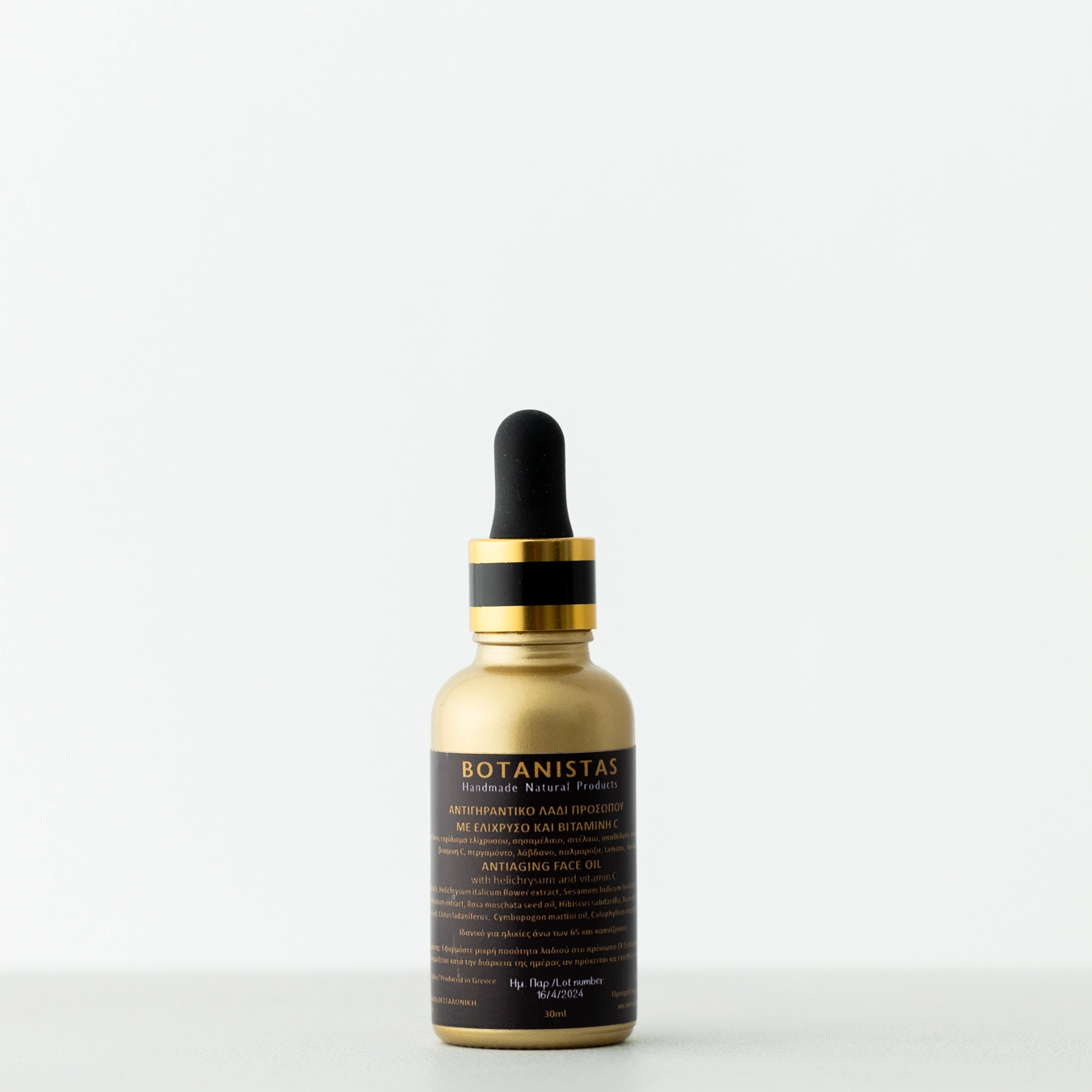 KON_3107 Αντιγηραντικό λάδι προσώπου - Image 1