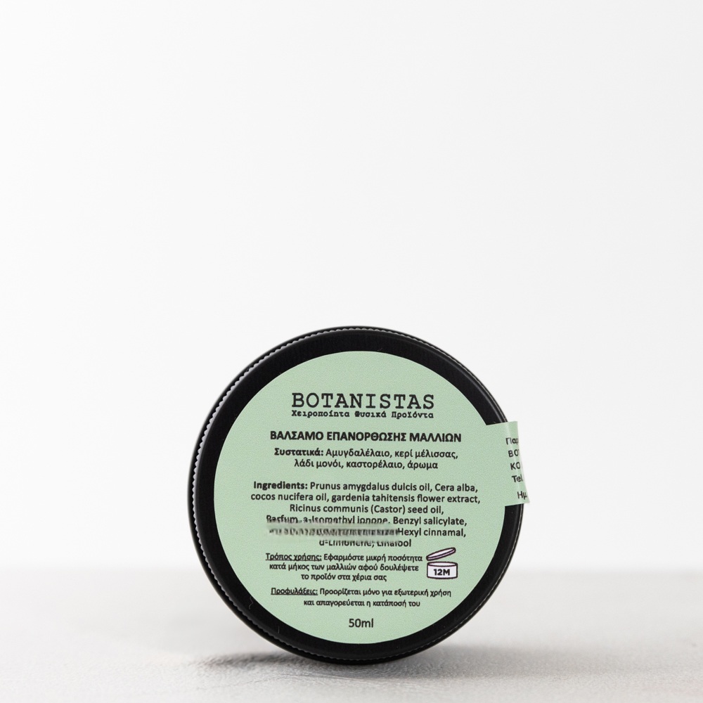 botanistas-5 Βάλσαμο επανόρθωσης μαλλιών - Image 1